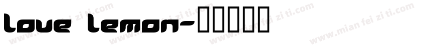 love lemon字体转换